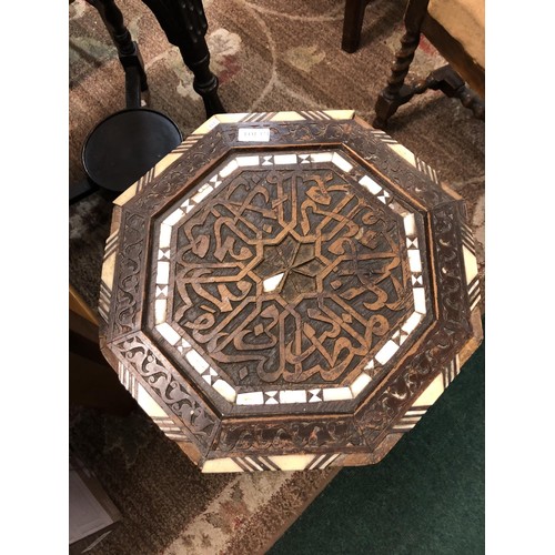 373 - OCTAGONAL MORROCAN CAMEL BONE INLAID SIDE TABLE