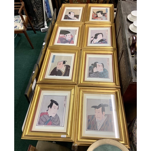 261 - A set of 8 Japanese Warrior Face Prints in gold frames