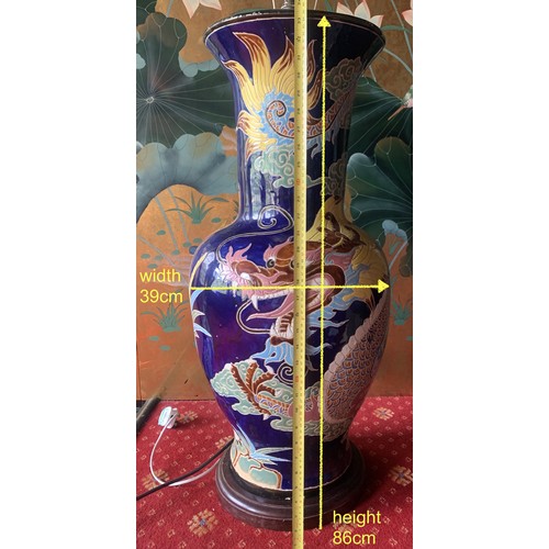 246 - A SUPERB CHINESE DRAGON & TIGER DESIGN LAMP & SHADE - 86CM H X 39CM W