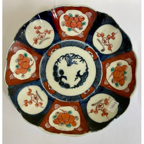 390 - Four Japanese Imari plates, three early 20th century one mid 20th century 22cm D one 25cm D porcelai... 