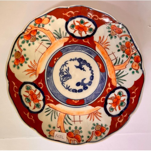 390 - Four Japanese Imari plates, three early 20th century one mid 20th century 22cm D one 25cm D porcelai... 