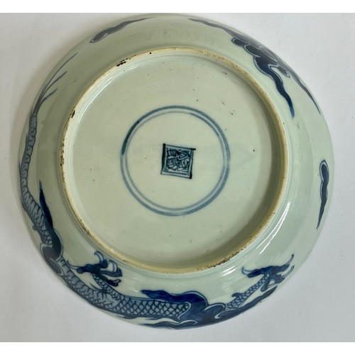 403 - 18TH CENTURY CHINESE BLUE AND WHITE DRAGON SAUCER DISH WITH SEAL MARK, 15.6CM DIAMETER