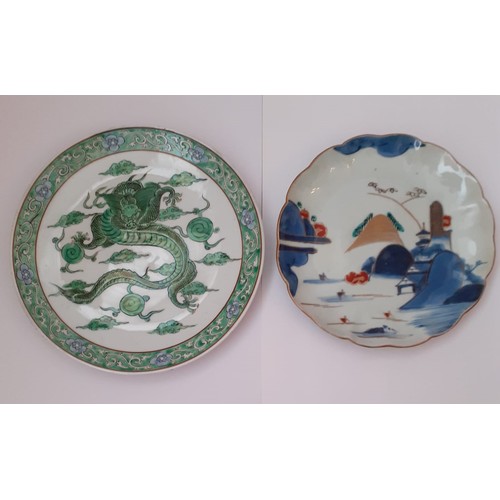 221 - (2) A 19c or earlier hand painted Japanese Nebeshima lobbed porcelain dish. 21cm in diameter, and a ... 