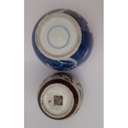 224 - Two Chinese porcelain ginger jars, one jar 13cm in height the other 10cm in height (2)