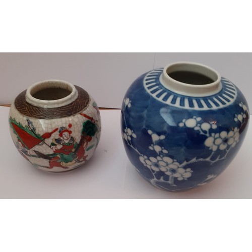 224 - Two Chinese porcelain ginger jars, one jar 13cm in height the other 10cm in height (2)