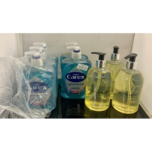 22 - QTY OF ANTI-BACTERIAL HANDWASH - INC. CAREX AND BAYLISS AND HARDING - 8 TOTAL