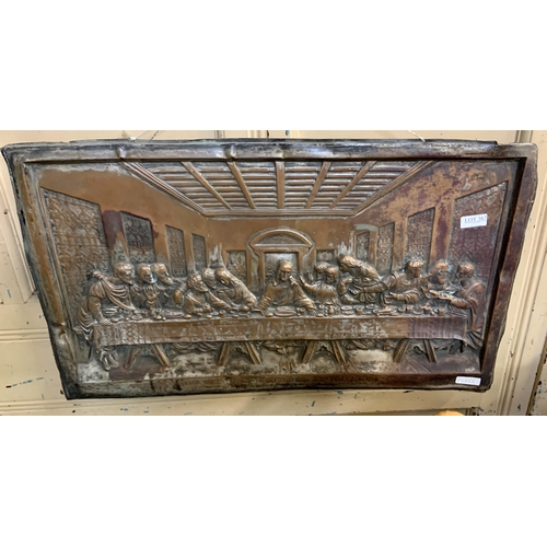 367 - COPPER ON METAL REPOUSSE PLAQUE OF DA VINCIS THE LAST SUPPER WITH LATIN INSCRIPTION - 69CM X 40CM