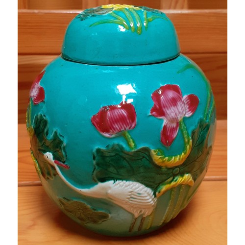 229 - CHINESE WANG HING STYLE JAR & COVER, H:11.8CMS (INCL. LID)