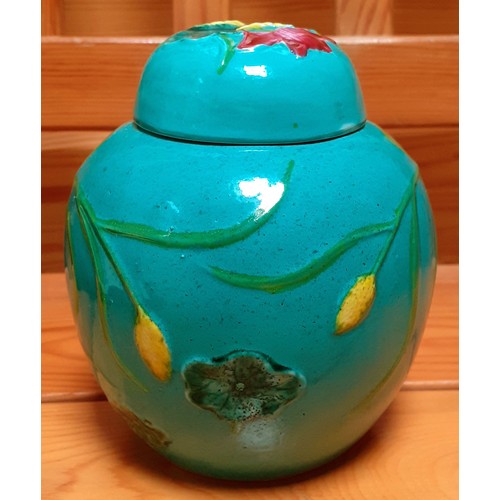 229 - CHINESE WANG HING STYLE JAR & COVER, H:11.8CMS (INCL. LID)