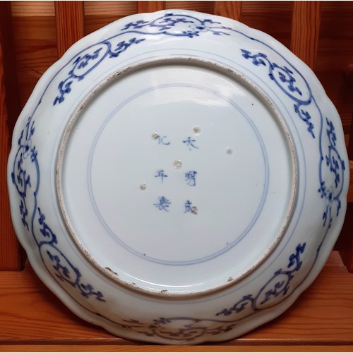 232 - LARGE JAPANESE IMARI DISH 18TH/19TH C. THE BASE HAS SPURS MARKS, & A CHENGHUA MARK -D: 29CMS