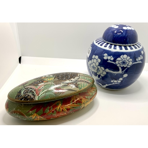 302 - AN OVAL CHINESE PORCELAIN COVERED BOWL WITH BIRD DESIGN TOGETHER WITH A BLUE/WHITE CHINESE GINGER JA... 