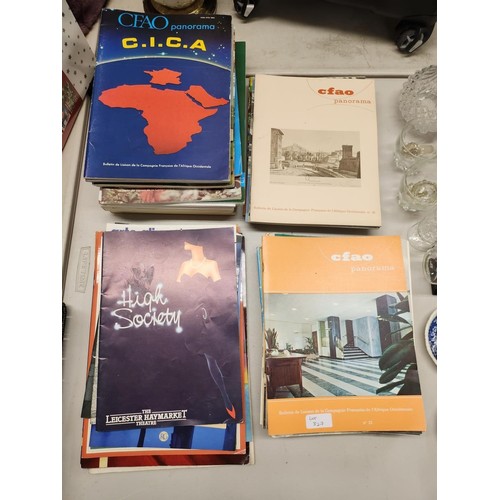 327 - COLLECTION OF CFAO PANORAMA MAGAZINES AND VARIOUS SOUVENIR SUPPLEMENTS