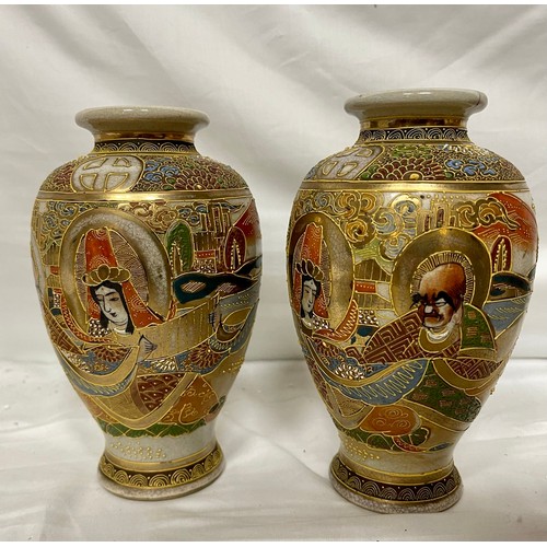 287 - ORIENTAL SATSUMA WARES -Japanese Satsuma moon flask vase, decorated with figures within elaborate sc... 