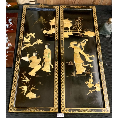 Lot 248       