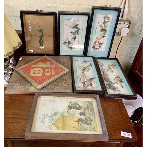 Lot 265       