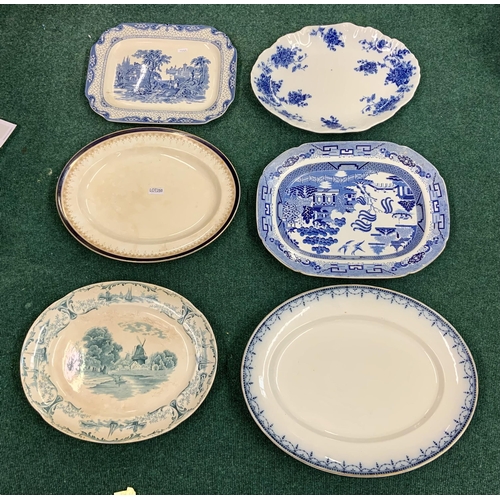 Lot 288       