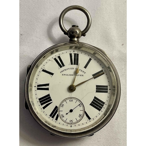 393 - IMPROVED PATENT ENGLISH LEVER POCKETWATCH - H/M CHESTER 1904 - M/M: ?'P.H. WHITE ENAMEL DIAL WITH BL... 