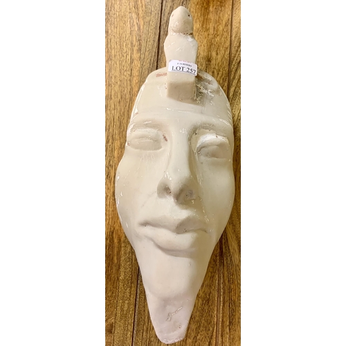 257 - AKHENATEN FACE MASK