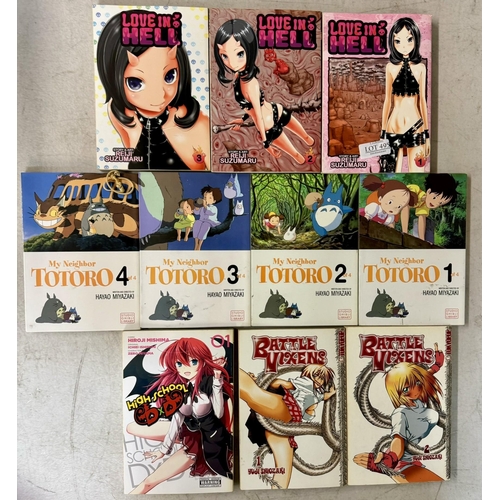 495 - JAPANESE COMIC BOOKS - LOVE IN HELL -VOLS 1,2 & 3- SUZUMARU, STUDIO GHIBLI LIBRARY - MY NEIGHBOUR TO... 