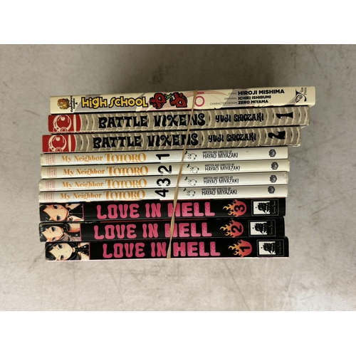 495 - JAPANESE COMIC BOOKS - LOVE IN HELL -VOLS 1,2 & 3- SUZUMARU, STUDIO GHIBLI LIBRARY - MY NEIGHBOUR TO... 