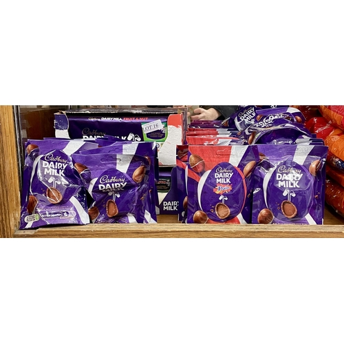 16 - QTY OF VARIOUS DAIRY MILK BARS AND CONFECTIONARY INCL,  LARGE DAIRY MILK AND FRUIT AND NUT BARS, DAI... 