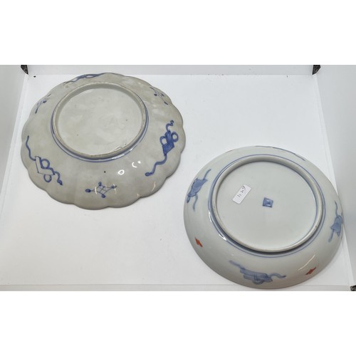 373 - X2 19TH.C JAPANESE IMARI CABINET DISHES, ONE APPROX 19CM, ONE 20CM