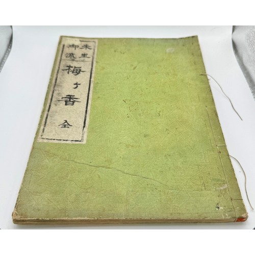 Lot 352       