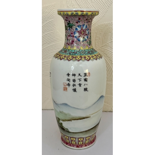 372 - TALL CHINESE HANDPAINTED PORCELAIN VASES WITH HORSE SCENE H:25CMS INITIALS TO FOOT RIM IN RED