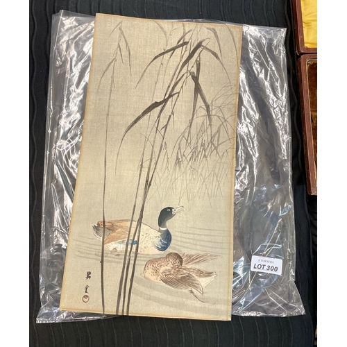 300 - AN ORIGINAL JAPANESE WOODBLOCK PRINT BY YAMAMOTO SHOUN.  MALLARD DUCKS AND REEDS  C. 1930'S 34.5CM X... 