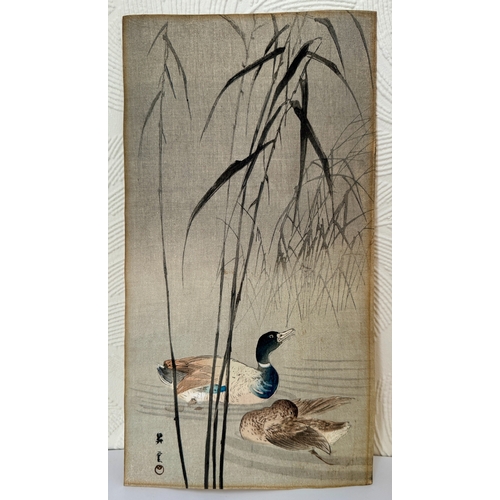 300 - AN ORIGINAL JAPANESE WOODBLOCK PRINT BY YAMAMOTO SHOUN.  MALLARD DUCKS AND REEDS  C. 1930'S 34.5CM X... 