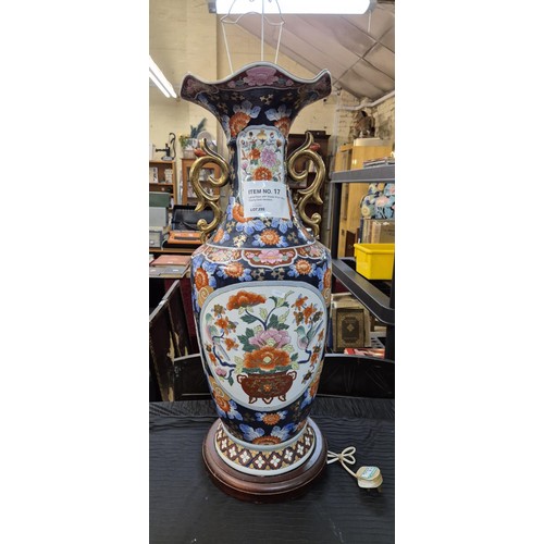 295 - A LARGE CHINESE LAMP & SHADE -PEONY & ROYAL BLUE GROUND PATTERN WITH ORNATE GILDED HANDLES - ON WOOD... 