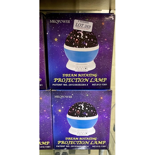 369 - 2 X MKQ POWER DREAM ROTATING PROJECTION LAMPS (BOXED A/NEW