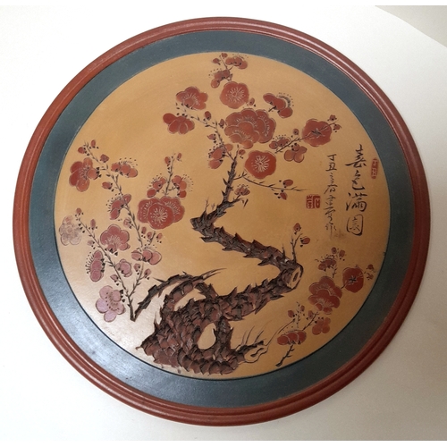 390 - AN UNUSUAL VINTAGE CHINESE YIXING PLAQUE, 28CM DIAMETER.