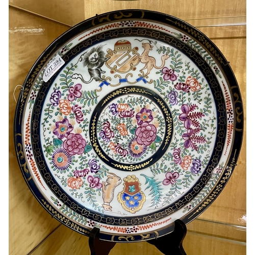 394 - A 19TH C. CHINESE EXPORT POLYCHROME CHARGER WITH ARMORIAL DEVICE TO TOP AND BOTTOM METAL MOUNT IN PL... 