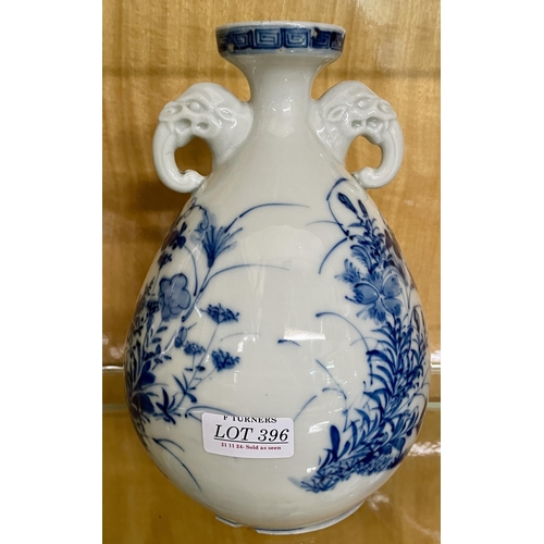 396 - AN ORIENTAL VASE WITH SMALL FLARED NECK AND HANDLES, DECORATED WITH BLUE LEAVES AND EIGHT CHARACTER ... 