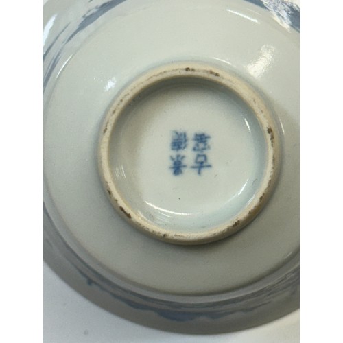 401 - JAPANESE BLUE AND WHITE PORCELAIN TEA SET WITH TEA BOWL, COVER AND STAND WITH 4 CHARACTER MARKS TO B... 