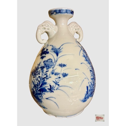 396 - AN ORIENTAL VASE WITH SMALL FLARED NECK AND HANDLES, DECORATED WITH BLUE LEAVES AND EIGHT CHARACTER ... 