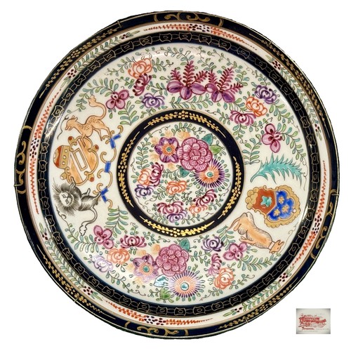 394 - A 19TH C. CHINESE EXPORT POLYCHROME CHARGER WITH ARMORIAL DEVICE TO TOP AND BOTTOM METAL MOUNT IN PL... 