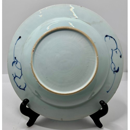 285 - A CHINESE KANGXI PERIOD BLUE AND WHITE PLATE, 223CM DIAMETER