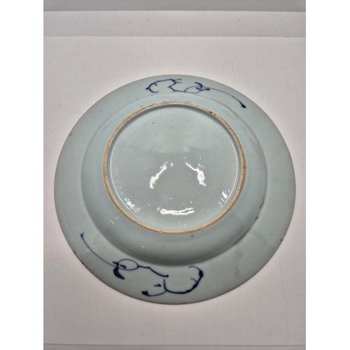 285 - A CHINESE KANGXI PERIOD BLUE AND WHITE PLATE, 223CM DIAMETER