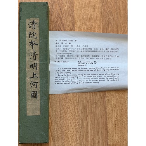 288 - A CHINESE SCROLL -BOXED -BY THE CITY OF CATHAY A COLOUR AND INK ON SILK HANDSCROLL BOXED