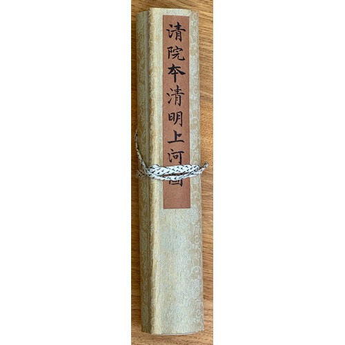 288 - A CHINESE SCROLL -BOXED -BY THE CITY OF CATHAY A COLOUR AND INK ON SILK HANDSCROLL BOXED