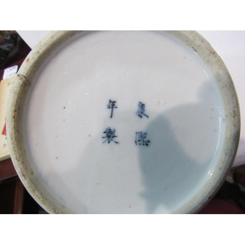 4235 - Two Chinese blue and white vases with covers, character mark to bases a/f, 21cm high