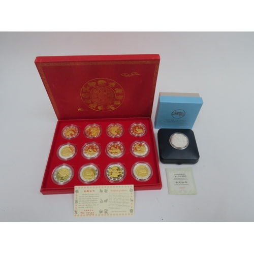 9038 - A China Money Stamp Company boxed set of 12 China Animal coins plated in silver and gold with certif... 