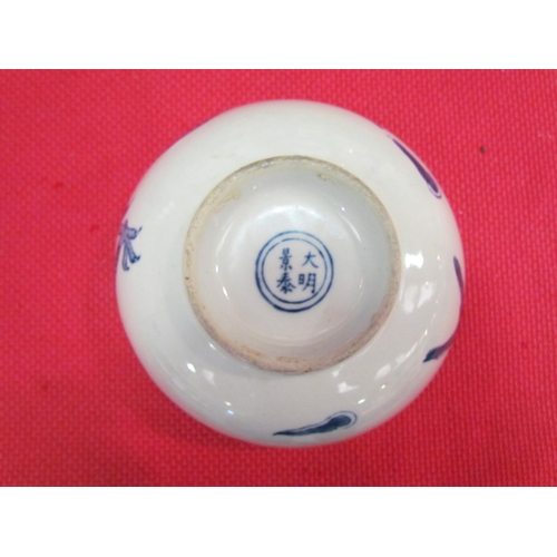 1482 - A Chinese blue and white bowl with dragon chasing the flaming pearl, character marks to base, 8cm hi... 