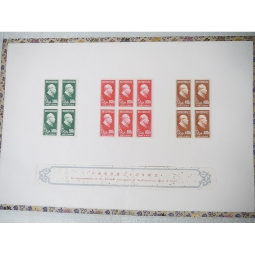 9027 - People's Republic of China, 10 leaves of various China PRC mint commemorative stamps circa 1950's, i... 