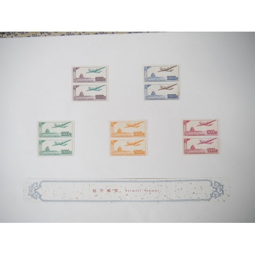 9027 - People's Republic of China, 10 leaves of various China PRC mint commemorative stamps circa 1950's, i... 