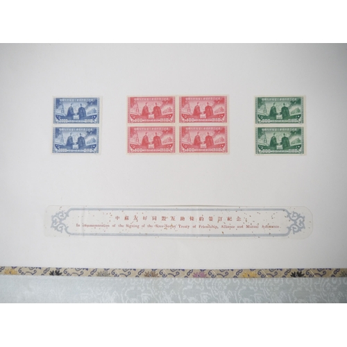 9027 - People's Republic of China, 10 leaves of various China PRC mint commemorative stamps circa 1950's, i... 