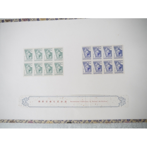 9027 - People's Republic of China, 10 leaves of various China PRC mint commemorative stamps circa 1950's, i... 