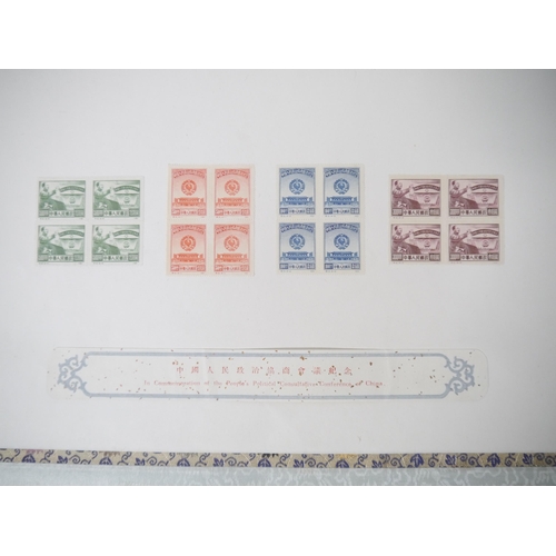 9027 - People's Republic of China, 10 leaves of various China PRC mint commemorative stamps circa 1950's, i... 